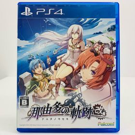 中古 | 日本ファルコム ゲームソフト 那由多の軌跡：改 プレイステーション4 アクションロールプレイング 2021年製 PLJM-16815 【617】(家庭用ゲームソフト)