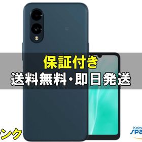 [Quality Shop]中古A arrows We2 FCG02 green