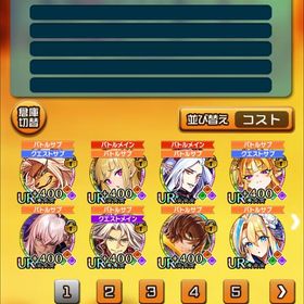 前衛垢 | ぼくドラ(ぼくとドラゴン)のアカウントデータ、RMTの販売・買取一覧