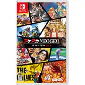 SNK エスエヌケー アケアカNEOGEO セレクション Vol.1 [Nintendo Switchソフト]
