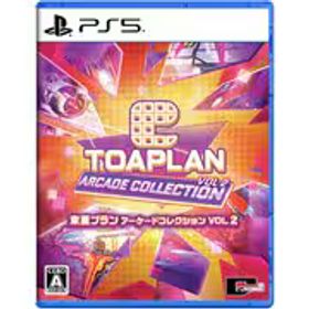 シティコネクション 東亜プラン アーケードコレクション VOL 2 [PS5ソフト]