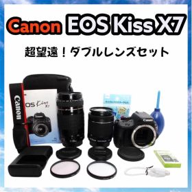 超軽量❣️ Canon EOS Kiss X7✨ ダブルレンズセット 手ぶれ補正