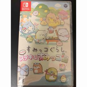 スミッコグラシ(すみっコぐらし)の【未開封】 すみっコぐらし つくろう！ ステキなすみっコ島(家庭用ゲームソフト)