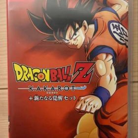 Switch ドラゴンボールZ KAKAROT