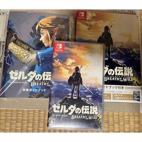 ニンテンドースイッチ(Nintendo Switch)のゼルダの伝説 ブレス オブ ザ ワイルド ～冒険ガイドブック＆マップ付き～(家庭用ゲームソフト)