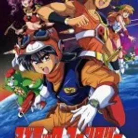 【中古】ニンテンドースイッチソフト コズミック・ファンタジーCOLLECTION [通常版]