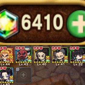 ✨ 鬼滅の刃 煉獄,玄弥,しのぶ所持✨虹結晶6400↑所持 即購入✅ | ポコダン(ポコロンダンジョンズ)のアカウントデータ、RMTの販売・買取一覧