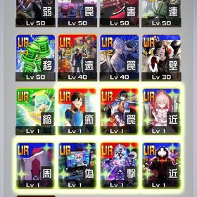 3コラボ4凸恒常ほぼ4凸アカウント‼️ | コンパスのアカウントデータ、RMTの販売・買取一覧