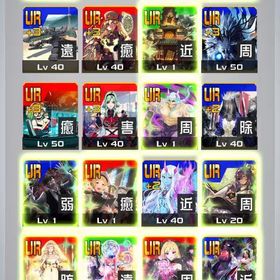 殺天4凸SAO３凸陰実3凸恒常複数4凸 | コンパスのアカウントデータ、RMTの販売・買取一覧