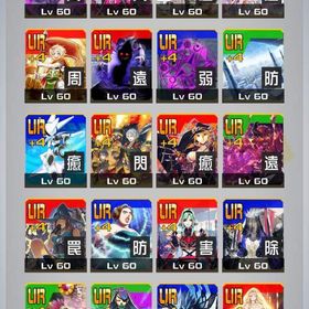 全キャラ所持。リゼロ4凸 NieR4凸 シュタゲ3凸 恒常4凸その他複数のコラボ2凸 | コンパスのアカウントデータ、RMTの販売・買取一覧