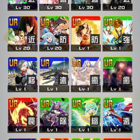 A止め アカウント | コンパスのアカウントデータ、RMTの販売・買取一覧