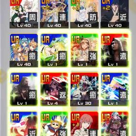 引退垢2 | コンパスのアカウントデータ、RMTの販売・買取一覧