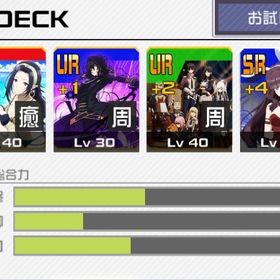 陰の実力者 2凸垢 | コンパスのアカウントデータ、RMTの販売・買取一覧