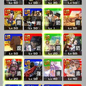 6コラボ3〜4凸 | コンパスのアカウントデータ、RMTの販売・買取一覧