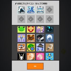 引退垢 | コンパスのアカウントデータ、RMTの販売・買取一覧