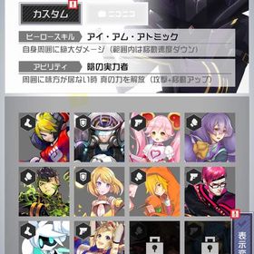 引退アカ‼️ | コンパスのアカウントデータ、RMTの販売・買取一覧