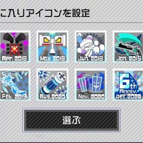 引退。恒常4凸多数 デキレ240 銀アイコン所持 | コンパスのアカウントデータ、RMTの販売・買取一覧