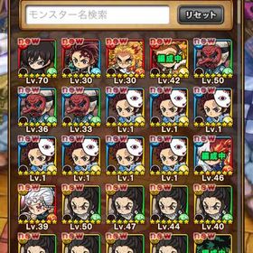 ヒロアカ 鬼滅の刃 炭治郎 煉獄 出久 | ポコダン(ポコロンダンジョンズ)のアカウントデータ、RMTの販売・買取一覧