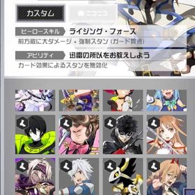 引退垢6 | コンパスのアカウントデータ、RMTの販売・買取一覧