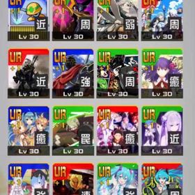 引退垢3 | コンパスのアカウントデータ、RMTの販売・買取一覧