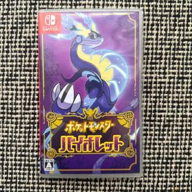 ポケットモンスター バイオレット ポケモン