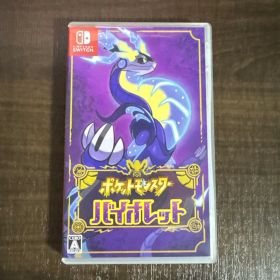 ポケットモンスター バイオレット