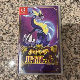 ポケットモンスター バイオレット