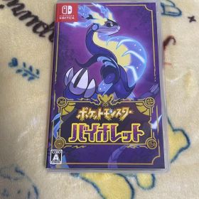 ポケットモンスターバイオレット パッケージ版