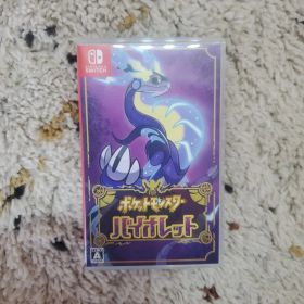 ポケットモンスター バイオレット