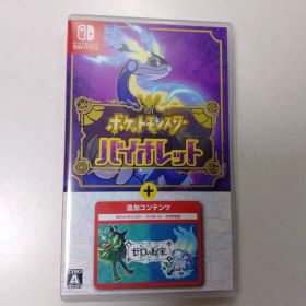 ポケットモンスター バイオレット +追加コンテンツ
