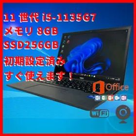 【高性能】11世代i5/8G/256G/NEC VersaPro UltraLite 251105L