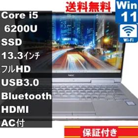 NEC VersaPro UltraLite【M.2 SSD搭載】 Core i5 6200U 【Windows11 Home】 ／Wi-Fi／長期保証 [92519]