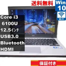 NEC VersaPro UltraLite VK23L/BP【Core i3 6100U】 【Windows10 Pro】 ／充電可／Wi-Fi／保証付 [93721]