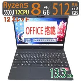 【高性能・超軽量】◆ NEC VersaPro UltraLite / 13.3型 / Ryzen 5 5500U [高速12スレ] /新SSD 512GB / 8GB / win11 / Office