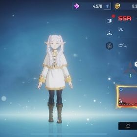 引退 フリーレンなど | 俺アラ(俺だけレベルアップな件：ARISE)のアカウントデータ、RMTの販売・買取一覧