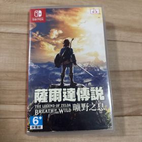 ゼルダの伝説 ブレス オブ ザ ワイルド