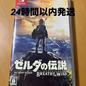 ゼルダの伝説ブレスオブザワイルド