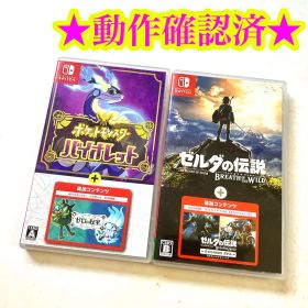 Switch ポケットモンスター バイオレット＋ゼロの秘宝 ブレスオブザワイルド
