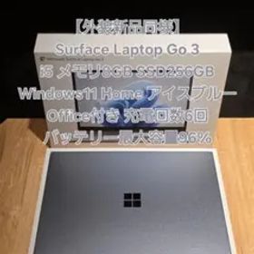 Surface Laptop Go 3 i5 8GB 256GB Office付