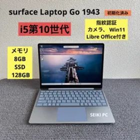 surface Laptop Go 1943 i5-1035G1 メモリ8GB SSD 128GB Win11