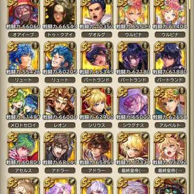 ジュエル120万個以上。螺旋、幻闘、討伐クリア済み。関門武器すべてレベル25 | ロマサガRS(ロマサガ リユニバース)のアカウントデータ、RMTの販売・買取一覧