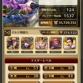 最新・有力キャラ120体以上！ジュエル200万以上！ | ロマサガRS(ロマサガ リユニバース)のアカウントデータ、RMTの販売・買取一覧