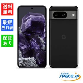 [Quality Shop]未使用Pixel 8 128gb obsidian