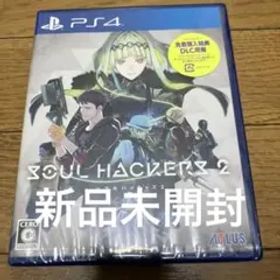 ソウルハッカーズ2 PS5版に無料アップグレード可能