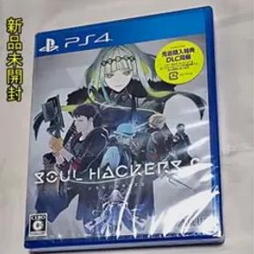 ソウルハッカーズ2 新品未開封