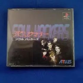 デビルサマナー ソウルハッカーズ PSソフト