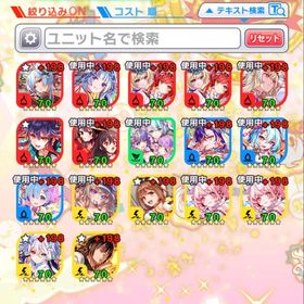 強垢/引退 | クラフィ(クラッシュフィーバー)のアカウントデータ、RMTの販売・買取一覧