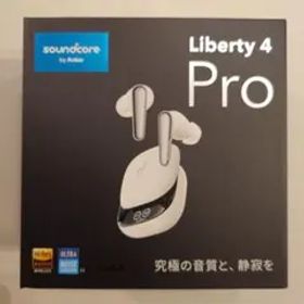 【新品未開封】soundcore Liberty 4 Pro ワイヤレスイヤホン