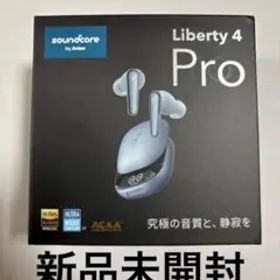 新品Anker Soundcore Liberty 4 Pro スカイブルー