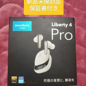 soundcore Liberty 4 Pro パールホワイト